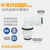 Conector cotovelo chinês-holandês 1/4 polegada 1/2 polegada conexões de engate rápido para purificadores de água, acessórios de tubo de água rosqueados, cotovelo de engate rápido
