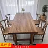Mesa de jantar pequena de madeira maciça, mesa de chá de madeira de olmo antigo, escrivaninha de dupla finalidade, painel de madeira grande para varanda, mesa estilo Wabi-Sabi, formato retangular