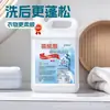 [Paquete de 2.5 kg / 5 kg] Detergente Suave para Chaquetas de Plumas, Limpieza Doméstica Suave para Ropa, Anti-aglomerante, Suavidad como una Nube