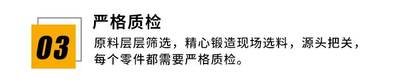 冲压件详情_11.jpg