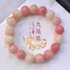 Pulseira de Raiz de Bodhi de Jade Branco Natural com Design de Círculo Único Roxo Noturno, Contas Redondas, Estilo Raposa de Nove Caudas, Contas de Oração Budistas para Meditação e Brincadeira