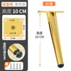 Pés de metal para armário Pés de suporte para rack de TV Pés de armário de banheiro Pés de sofá Pés de mesa de centro Pés de cama Suportes de pés para móveis Acessórios para armário