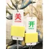 En Stock Acrílico Normalmente Abierto Normalmente Cerrado Placa de Señalización Interruptor Solenoide Válvula de Agua Botón Colgador de Puerta Fabricación de Placas de Señalización Interruptor