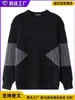 Tejidos de Punto Americanos con Empalme de Color Contrastante Cuidadosamente Seleccionados para Hombre, Nuevos Tops de Invierno Holgados Casuales Retro Tendencia de Marca