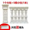 Accesorios Columna Romana Modelo Nuevo Molde Molde de Valla Columna Pasamanos Balcón Barandilla de Villa Estilo Europeo Mármol Blanco