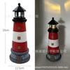 Farol Giratório de Resina Solar para Exterior Lâmpada Decorativa para Paisagismo de Pátio Ornamento para Gramado e Jardim Farol Estilo Americano