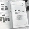 Iniciantes Podem Começar a Usar o E-commerce do Douyin do Zero. Iniciantes Podem Dominar Múltiplas Habilidades e Operações de Vendas por Transmissão ao Vivo. Livros Autênticos