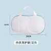 Saco para Lavar Sutiã, Saco de Malha Especial Anti-Deformação para Máquina de Lavar, Saco Especial para Lavar Roupas Íntimas na Máquina de Lavar, Saco para Cuidado de Sutiãs