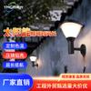 Candeeiro de parede solar novo chinês pátio jardim luz villa ao ar livre luz solar varanda ao ar livre impermeável candeeiro de parede