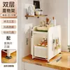 Estante de Almacenamiento para Encimera de Cocina Personalizado de Capas con Espacio Estrecho Organizador Deslizante Estante para Especias Soporte Magnético para Cuchillos Soporte para Palillos