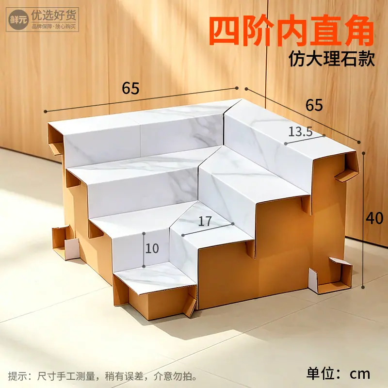 纸板货架800_800-sku（四阶内直角）.jpg