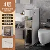 Estante de Almacenamiento para Baño Gabinete Sandwich para Baño Cajón de Almacenamiento Lateral para Inodoro Gabinete de Almacenamiento para Espacios Estrechos del Inodoro