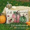 Decoración Navideña de Otoño para el Hogar, Sala de Estar, Cojín, Almohada, Funda para Cojín de Cintura, Importación Transfronteriza, Caliente