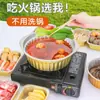 Olla Desechable de Papel de Aluminio para Exteriores, Olla Especial de Papel de Aluminio para Estufa de Camping Portátil, Picnic en Camping, Olla Caliente Pequeña para el Hogar, Estufa para Barbacoa