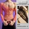 Conjunto Sexy de Lencería Lobe con Diseño Calado y Estilo Bodycon Transparente para Hombres, Disponible para Venta al por Mayor