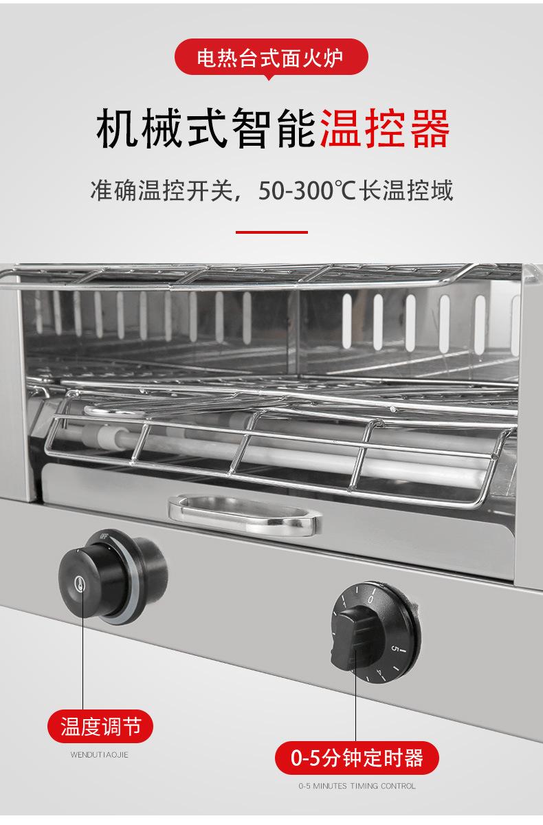 EB-370详情_05.jpg