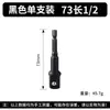 Adaptador de vástago hexagonal a cuadro, conector para llave de vaso, adaptador de cabeza de vaso para llave de impacto eléctrica, adaptador para taladro manual