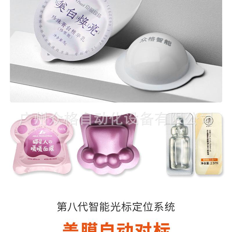 京润珍珠 (12).png
