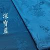 Novo Tecido Estilo Chinês Ameixa, Orquídea, Bambu e Crisântemo Hanfu Cheongsam Tecido Antigo Jacquard de Tecido Seda Rosto de Cavalo Saia Padrão Escuro Fábrica