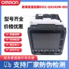 Termostato Omron E5Cc-Qx2Asm-802 E5Cc-Qx2Dsm-802 Salida de Voltaje con Rs-485