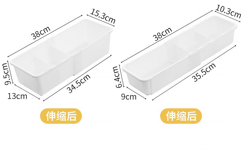 杂物橱柜整理香料储物盒厨房收纳调味调料盒窄长型分格