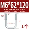 Abrazadera de Tubo Cuadrada en Forma de U Tornillo de Ángulo Recto Abrazadera de Tornillo Aro Extensión Sujetador Conector Cuadrado Galvanizado M6M8M10