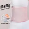 Cinturón Lumbar de Secado Rápido para Mujer con Iones de Plata para Correr, Deportes, Fitness, Hula Hoop, Yoga y Control de Abdomen - En Stock