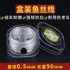 Hilo de Pesca de Cristal Transparente Xiao Material para Manualidades Hilo Trenzado Elegante Resistente al Desgaste No Elástico Hilo para Cuentas Hilo de Cristal Venta al por Mayor