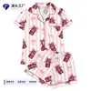 Pijama de Cardigan Rosa de Seda de Leche Transfronterizo Europeo y Americano para Mujer, Shorts de Manga Corta, Conjunto Casual Cómodo y Transpirable para el Hogar