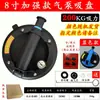 Ventosa de bomba de vácuo de 8 polegadas com reabastecimento automático de ar, partida/parada elétrica, bomba manual de sucção para manuseio pesado para vidro e azulejos cerâmicos