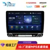 Reproductor MP5 para Coche de 10.1 pulgadas con Carplay, Conectividad Bluetooth Inteligente, Cámara de Reversa y Sistema de Control Central de Pantalla Grande