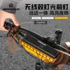 Lanterna Frontal Dupla de Alto Brilho para Bicicletas, Mountain Bikes, Iluminação Controlada Remotamente, Longa Duração da Bateria, Equipamento para Ciclismo Noturno em Bicicleta de Estrada