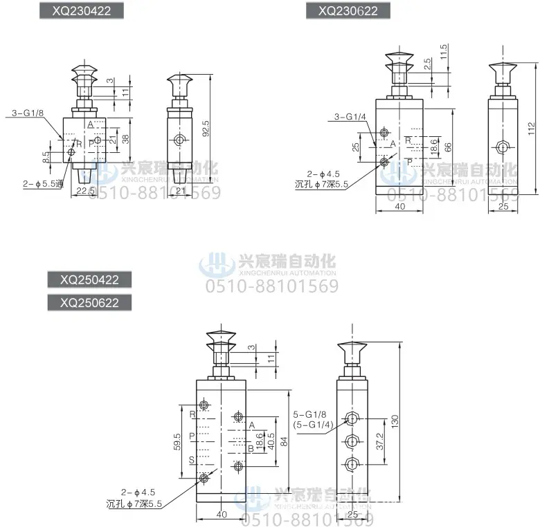 1-XQ换向阀-3.jpg