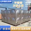 Xinhong Aço Inoxidável 304 Tanque de Água Tanque de Armazenamento de Água Espessado Equipamento de Abastecimento de Água Soldado Combinado Superfície Lisa