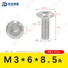 Parafusos para Máquina de Sextavado Interno Chanfrado de Aço Inoxidável 304 M1.6~M8 Padrão Nacional Sextavado Interno Chanfrado Borda Chanfrada Parafusos para Móveis