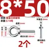 Perno de Ojo Galvanizado Estándar Nacional Tuerca Accesorios Marinos Tornillo Anillo Redondo Extendido Perno de Ojo M6M8-M20mm