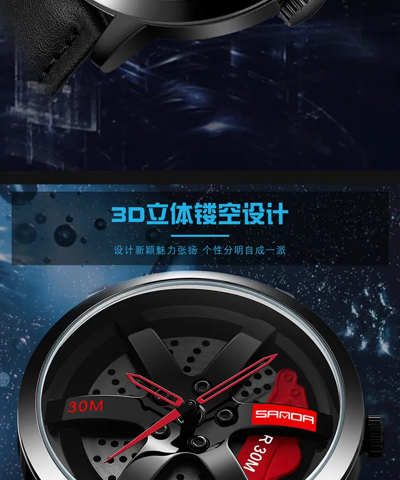 1061皮带-拷贝_02