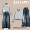 Cárdigan largo de estilo coreano, artístico, moderno y dulce con un lazo, combinado con pantalones vaqueros holgados - un conjunto de dos piezas para niñas, perfecto para primavera y otoño