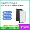 Adecuado para Elemento de Filtro Colador para Purificador de Aire Panasonic F-VXH50C/PXH55C/PXM55H