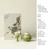 En el Bosque, Regresando a los Pinos - Juego de té kung fu de una tetera y una taza con patrón floral verde claro pintado a mano en caja de regalo, juego de té de alto valor estético para recuerdo