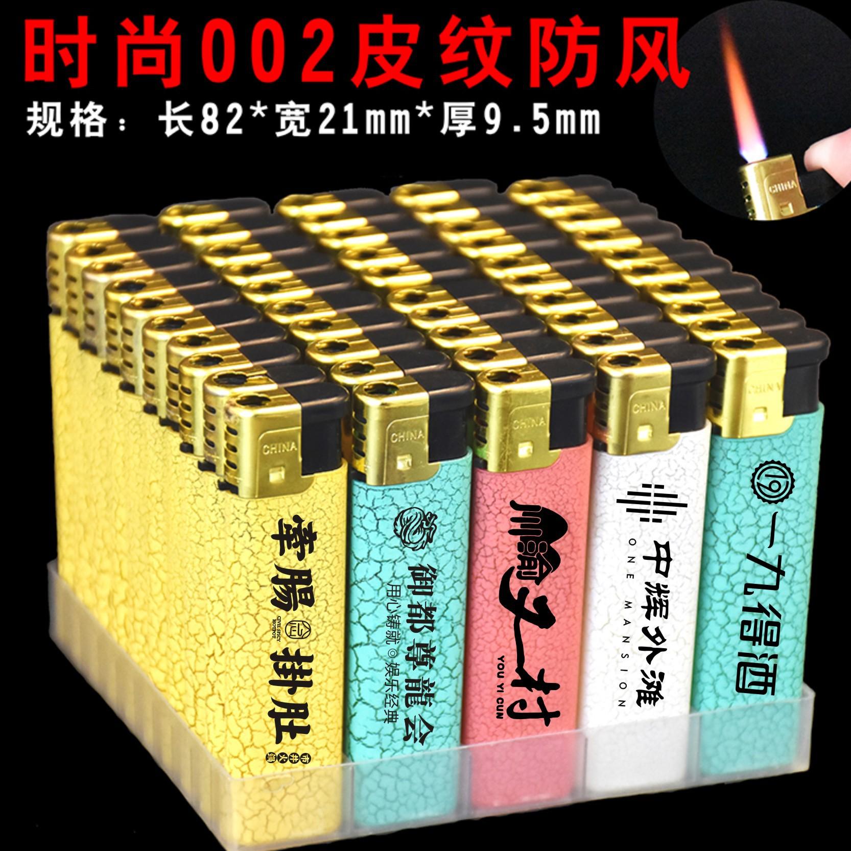 0002皮纹
