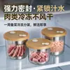 Caixa de preservação de carne congelada feita de aço inoxidável 304, resistente a baixas temperaturas, adequada para congelamento profundo, empilhável, economiza espaço na geladeira, ideal para armazenar caldo e comida de bebê