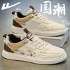 Zapatos de tirar zapatillas de hombre otoño 2026 modelo nuevo cuero impermeable moda versátil zapatos deportivos zapatos casuales para hombre