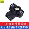 Aplicable al sensor de posición del acelerador de la Serie 13, Serie 5, Serie 7, Serie 5bli OE13631721456/13631726591