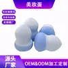 Esponja de Maquillaje de Doble Uso Húmedo y Seco Personalizada por el Fabricante, Huevo de Maquillaje, Esponja Puff, Huevo de Belleza