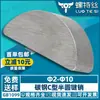 Acero al Carbono Chaveta Media Luna Chaveta Tipo C Pasador de Pestillo Gb1099 22.534Din6888