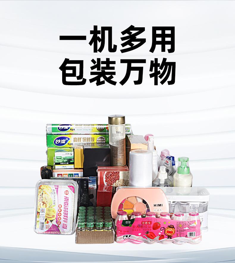 详情-恢复的-恢复的_08