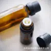Frasco de óleo essencial marrom 5ml/10ml tampa anti-roubo de rosca frasco dosador de sérum frasco cosmético com conta-gotas frasco de amostra
