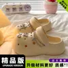 Zuecos Creativos Estilo Coreano con Cadena y Mariposa, Suela Gruesa para Aumentar Altura, para Estudiantes Mujeres, Verano Eva Antideslizantes Versátiles para Exteriores, Zapatos Perforados
