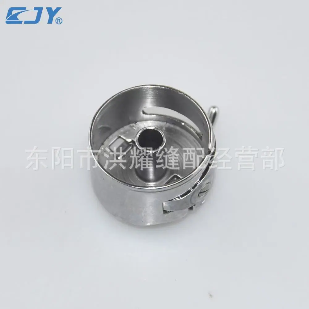 家用机长款梭壳